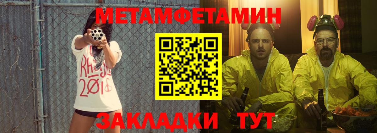 АМФЕТАМИН  Вход с VPN  АМФЕТАМИН  АМФЕТАМИН 97%  Алексин 