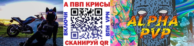 Alpha-PVP Соль  купить наркотик  Алексин 
