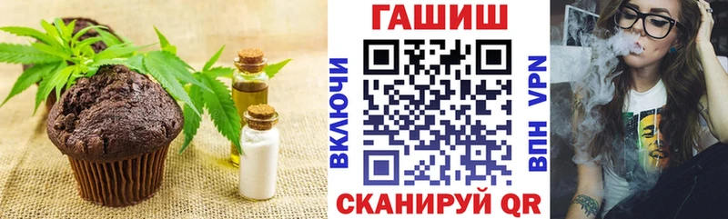 цена наркотик  Алексин  Печенье с ТГК конопля 