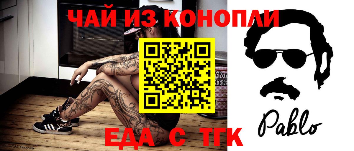 Алексин  Canna-Cookies марихуана  Вход с VPN 