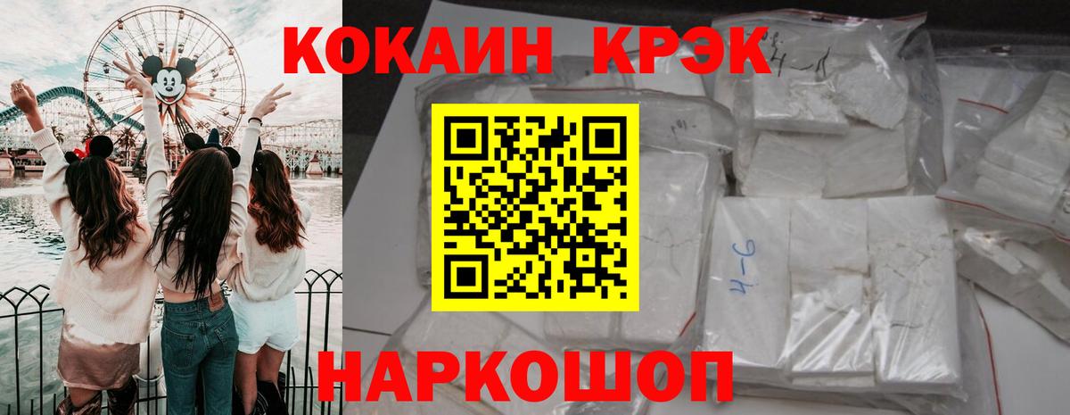 Кокаин 99% Алексин