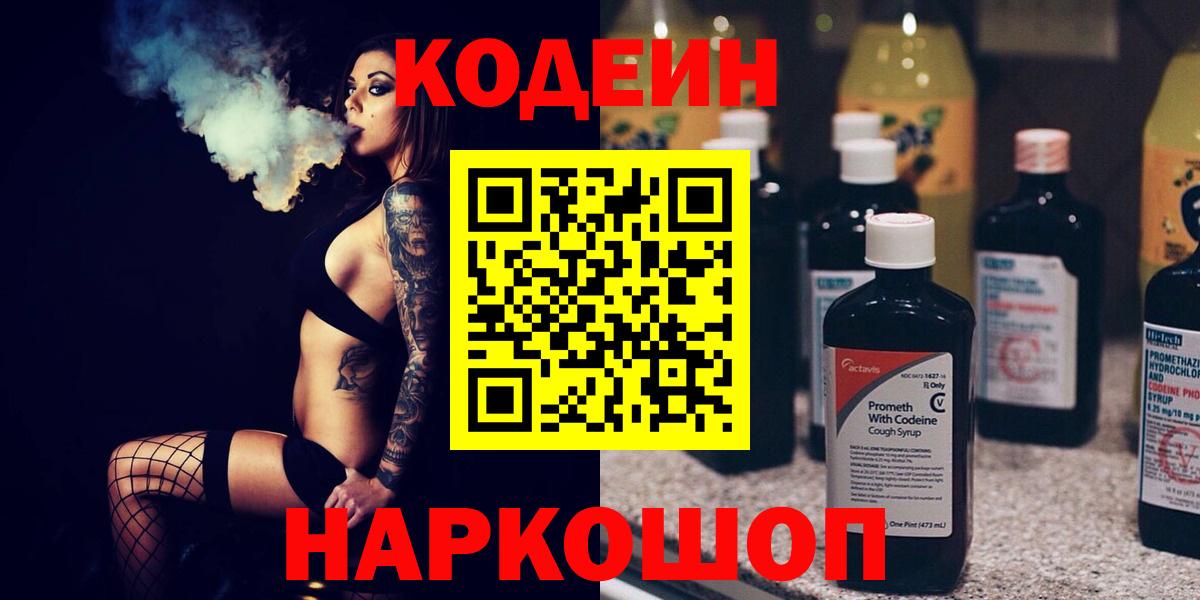 Экстази  LSD-25  Кодеин  ГЕРОИН  Меф МЯУ МЯУ кристаллы  Марихуана  Алексин  ГАШ  Вход с VPN 