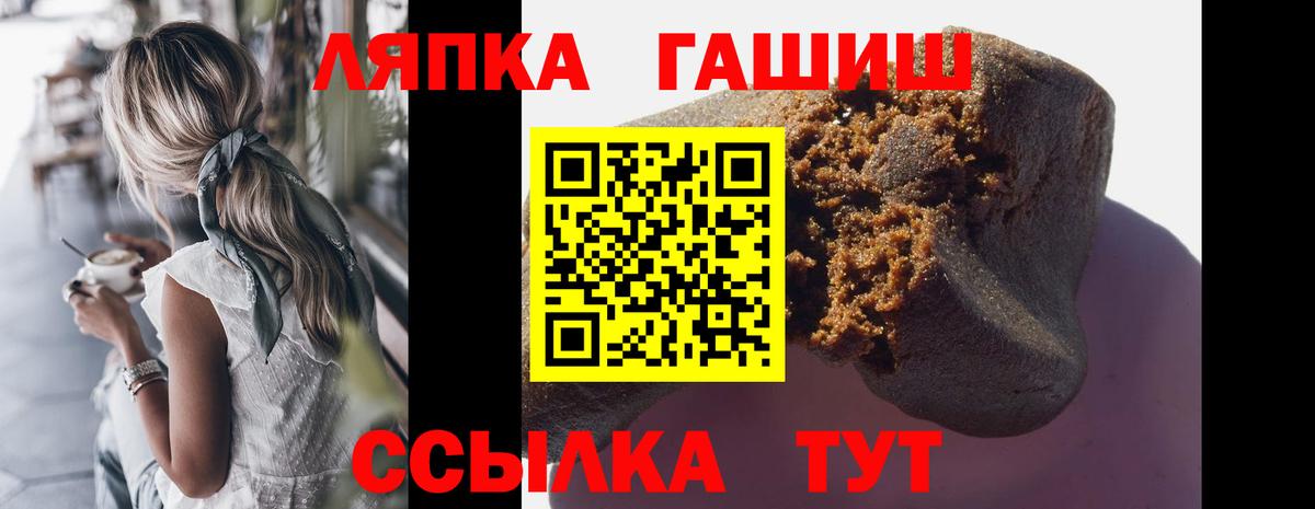 ГАШИШ Cannabis  где купить наркоту  Алексин  Вход с VPN 