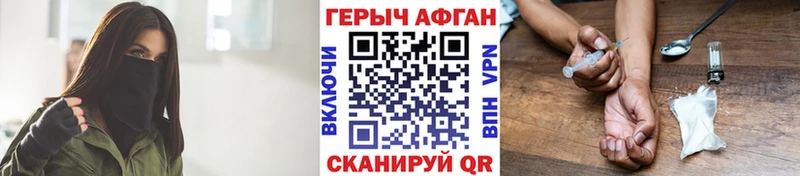 Героин белый  Алексин 