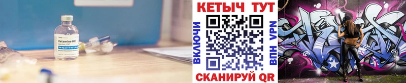 Кетамин VHQ  kraken зеркало  Алексин  купить закладку 