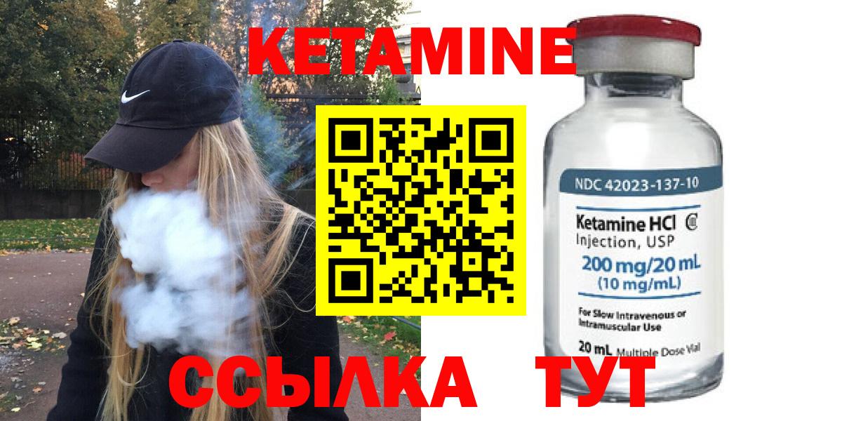 Алексин  мега ТОР  Вход с VPN  КЕТАМИН ketamine 