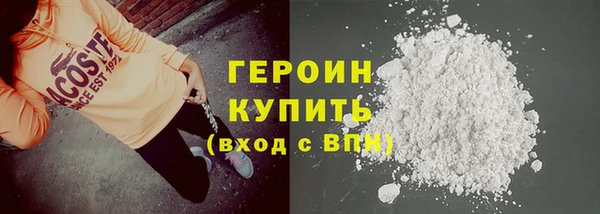 прущая мука Пролетарск