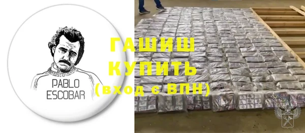 стафф Алзамай