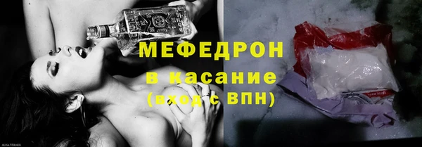 МДМА Протвино