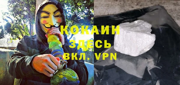 синтетический гашиш Абаза