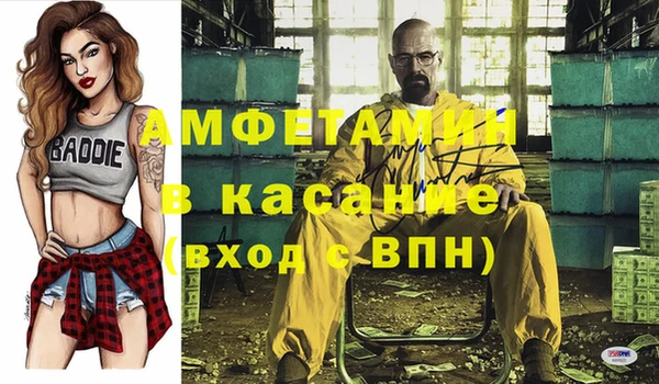 а пвп мука Алексеевка