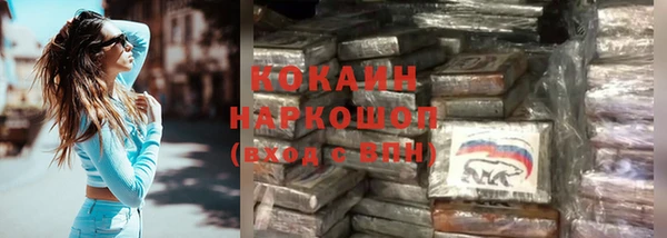 кокаин колумбия Алексин