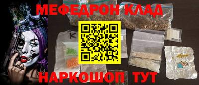 мефедрон мука Шахты