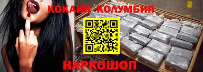 дистиллят марихуана Шебекино