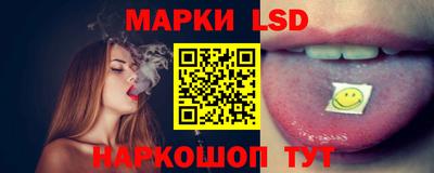 сатива Шелехов