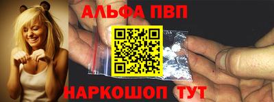 мефедрон мука Шахты