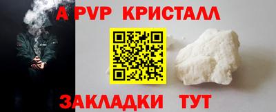 сатива Шелехов