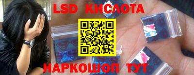 сатива Шелехов