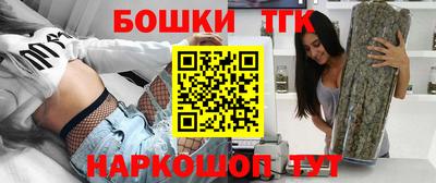 дистиллят марихуана Шебекино