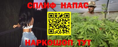 сатива Шелехов