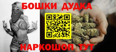 сатива Шелехов