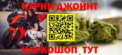 сатива Шелехов