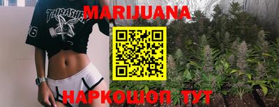 дистиллят марихуана Шебекино