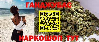 сатива Шелехов