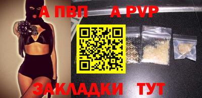 дистиллят марихуана Шебекино
