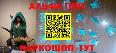 мефедрон мука Шахты
