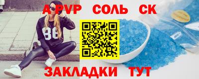 сатива Шелехов