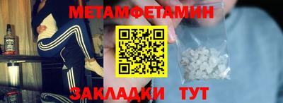 дистиллят марихуана Шебекино