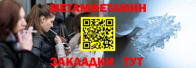 сатива Шелехов