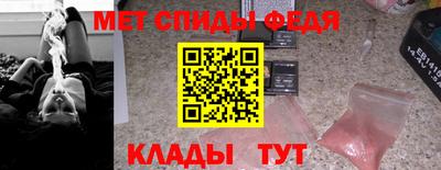 сатива Шелехов