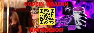 сатива Шелехов