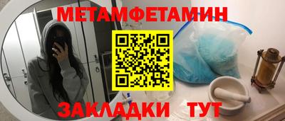 мефедрон мука Шахты