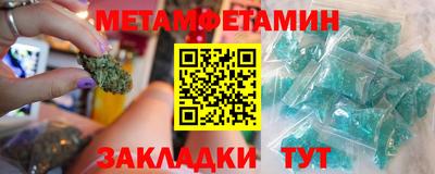 мефедрон мука Шахты
