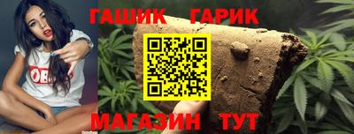 дистиллят марихуана Шебекино