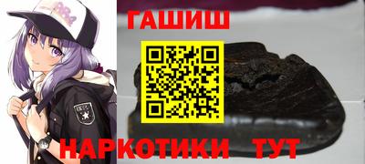 сатива Шелехов