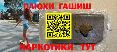 дистиллят марихуана Шебекино