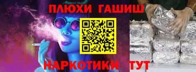 дистиллят марихуана Шебекино