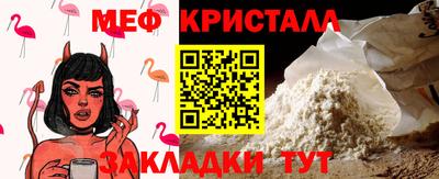 мефедрон мука Шахты