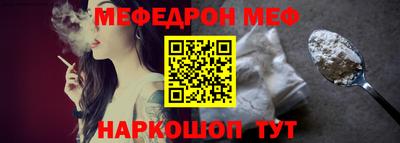 сатива Шелехов