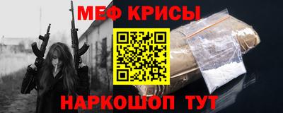 сатива Шелехов