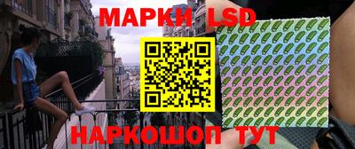 сатива Шелехов