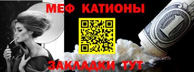 мефедрон мука Шахты