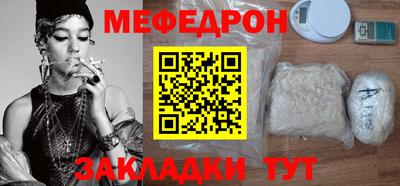 сатива Шелехов