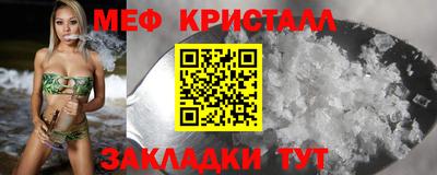 сатива Шелехов