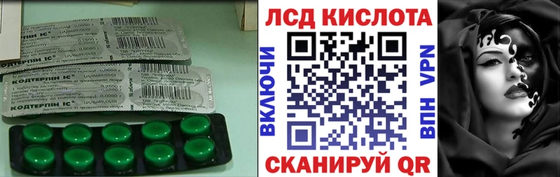 LSD-25 экстази ecstasy  Алексин 