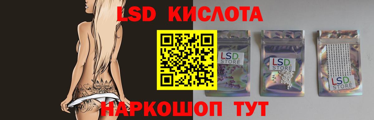 ЛСД экстази  Вход с VPN  Алексин  Лсд 25 экстази кислота  LSD-25 экстази кислота 